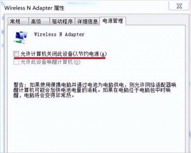 win10发现不了无线网络连接