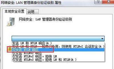 win10连不上win10打印机怎么办