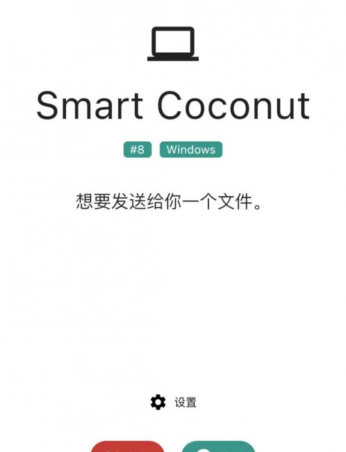 局域网文件共享软件哪个好
