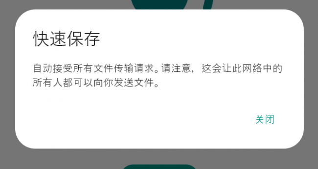 局域网文件共享软件哪个好