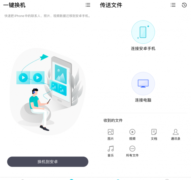 局域网文件共享软件哪个好