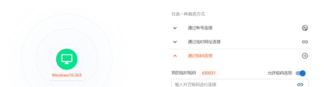 局域网文件共享软件哪个好