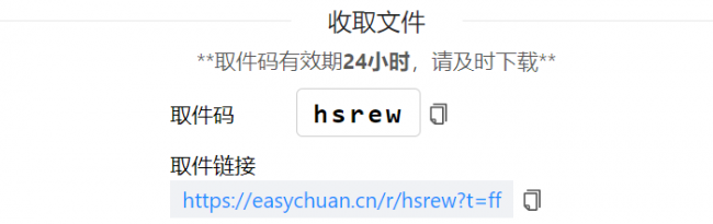 局域网文件共享软件哪个好