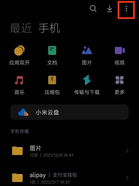 手机内存怎么清理更干净彻底