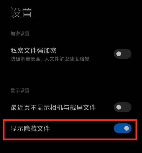 手机内存怎么清理更干净彻底
