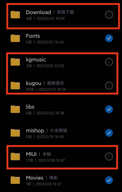 手机内存怎么清理更干净彻底
