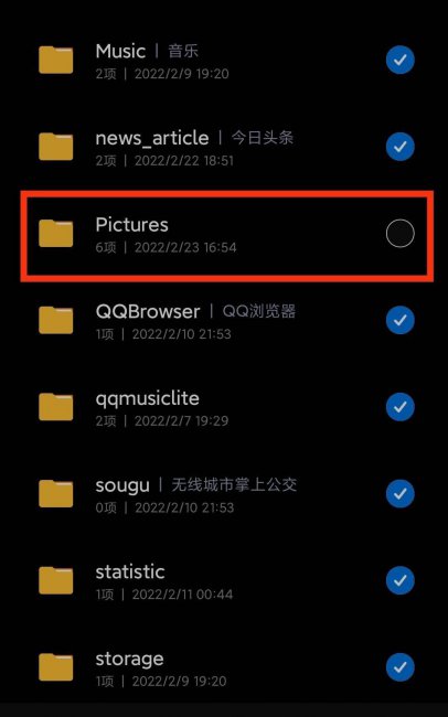 手机内存怎么清理更干净彻底