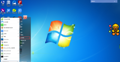笔记本电脑定时关机在哪里设置时间 windows10定时关机设置教程