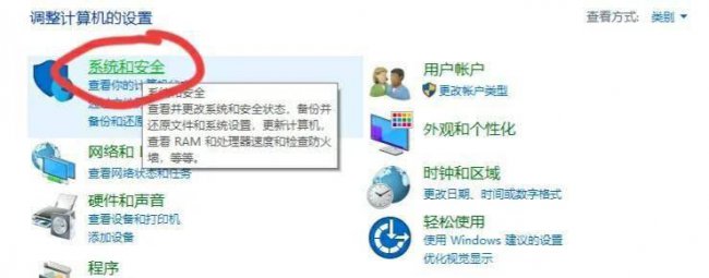电脑如何设置定时关机时间
