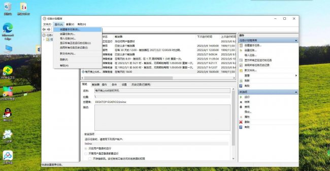 电脑如何设置定时关机时间