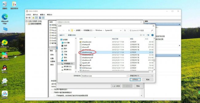 电脑如何设置定时关机时间
