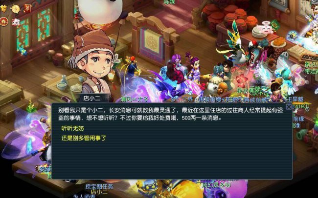 最新梦幻西游单人搬砖攻略