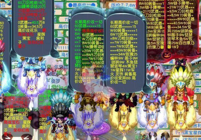 最新梦幻西游单人搬砖攻略