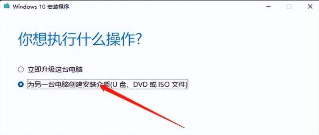 电脑打不开怎么重装系统教程