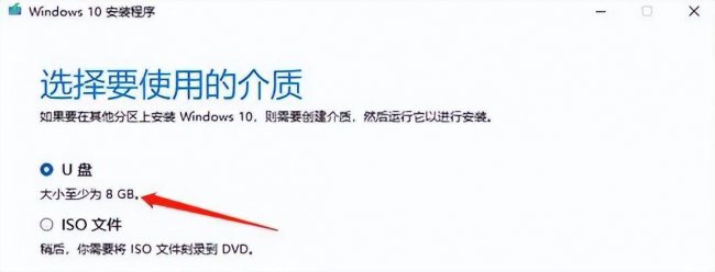 电脑打不开怎么重装系统教程