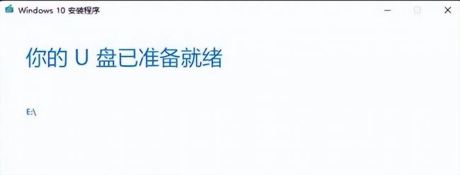 电脑打不开怎么重装系统教程