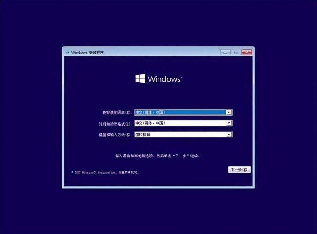 电脑打不开怎么重装系统教程