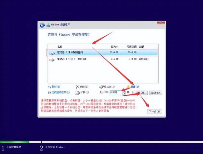 电脑打不开怎么重装系统教程
