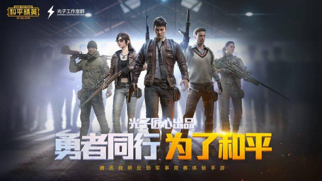 大型网络游戏排行榜