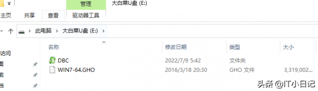 腾达路由器怎么重新设置密码