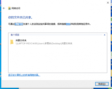 苹果手机连接电脑怎么传输文件 手机照片传到电脑上教程