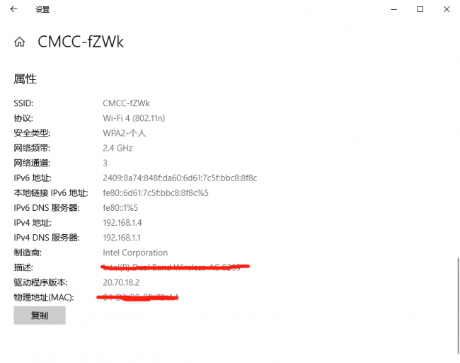 苹果手机连接电脑怎么传输文件