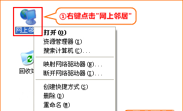 腾达路由器怎么设置密码