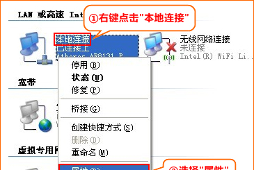 腾达路由器怎么设置密码