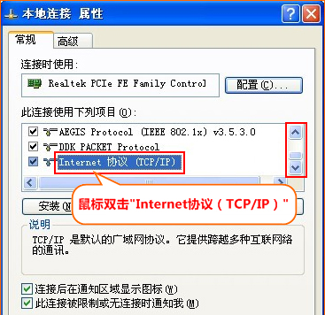 腾达路由器怎么设置密码