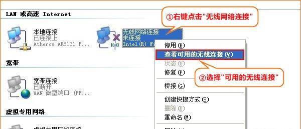 腾达路由器怎么设置密码