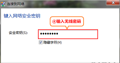 腾达路由器怎么设置密码