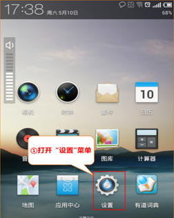 腾达路由器怎么设置密码