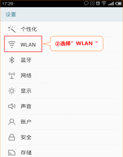 腾达路由器怎么设置密码