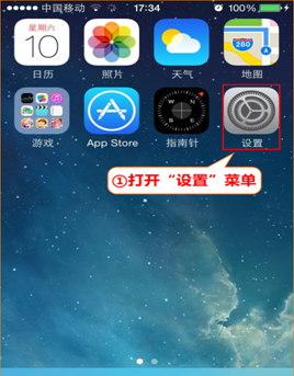 腾达路由器怎么设置密码