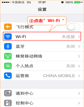腾达路由器怎么设置密码