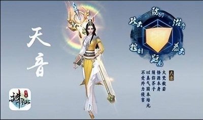 诛仙手游职业选择推荐 关于新诛仙手游最强职业排行