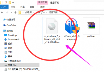 手机iso文件怎么播放 iso格式电影打开方法
