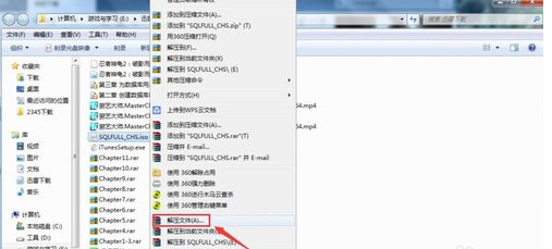 手机iso文件怎么播放