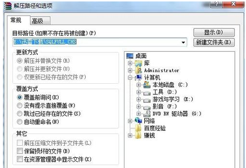 手机iso文件怎么播放