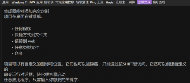 系统工具软件有哪些
