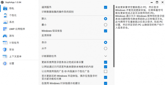 系统工具软件有哪些