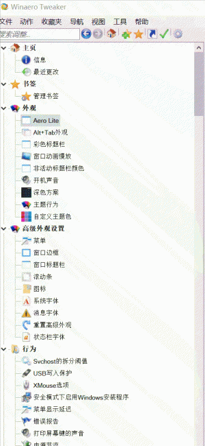 系统工具软件有哪些