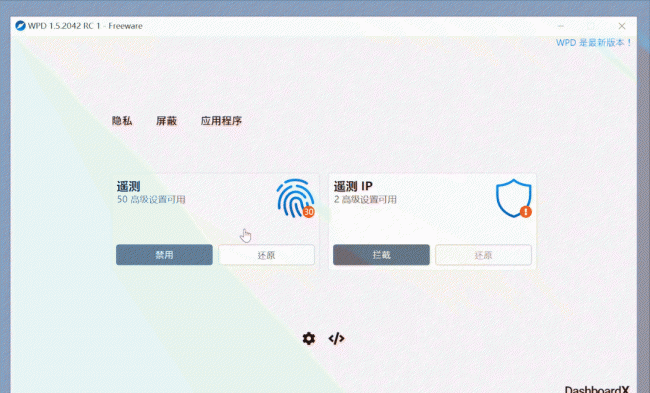 系统工具软件有哪些