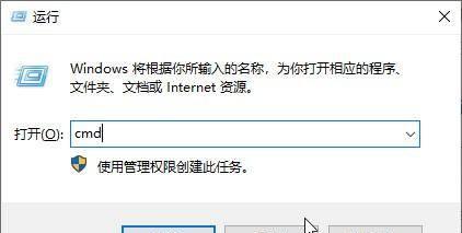 如何用cmd打开注册表命令