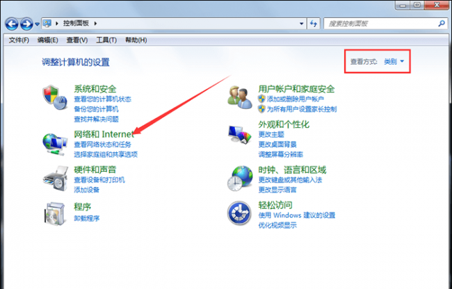 win10电脑百度打不开网页怎么办