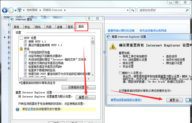 win10电脑百度打不开网页怎么办