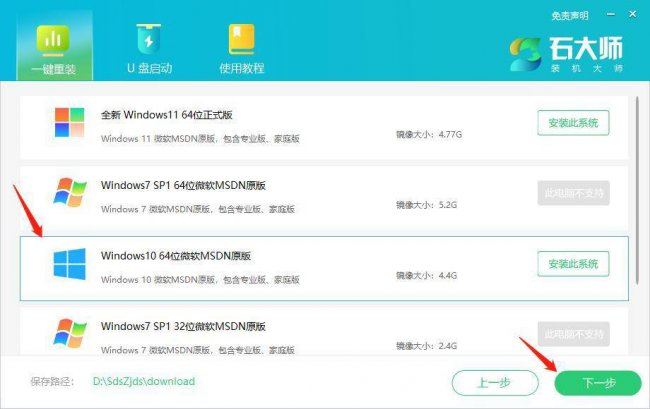 怎么重新做电脑系统设置