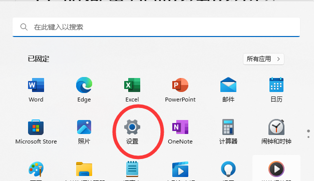 win10怎么更新驱动