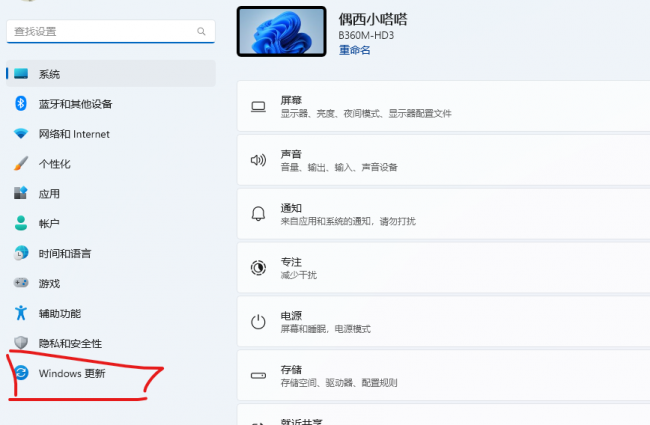 win10怎么更新驱动