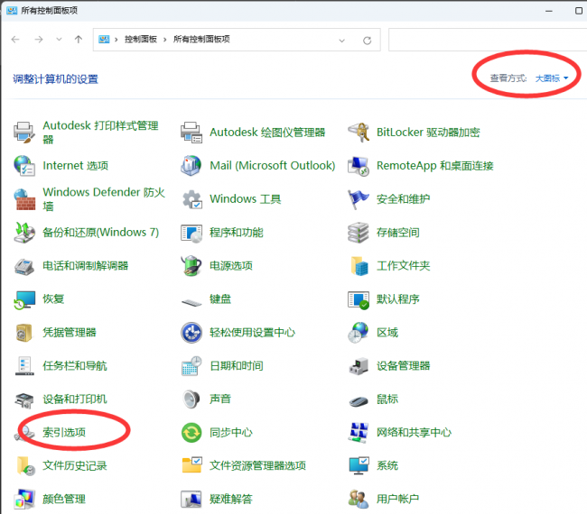 win10怎么更新驱动